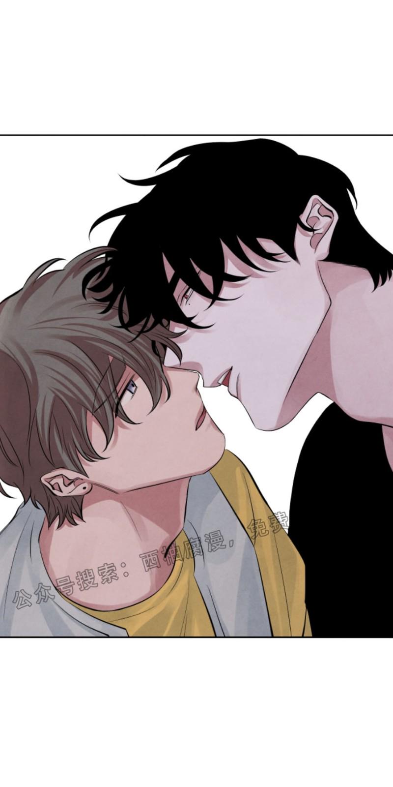 写出珊瑚的不同姿态漫画,第9话2图