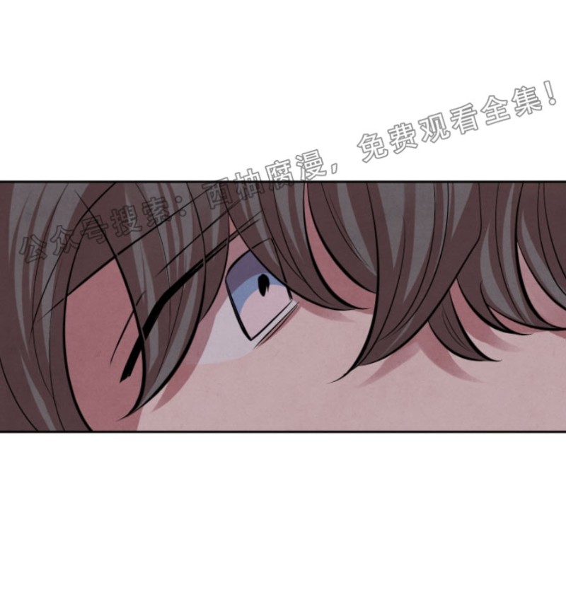 写出珊瑚的不同姿态漫画,第9话3图