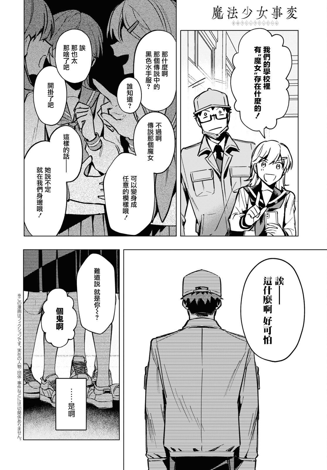 第16话1