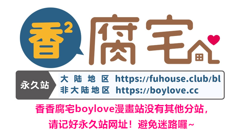 停更通知1