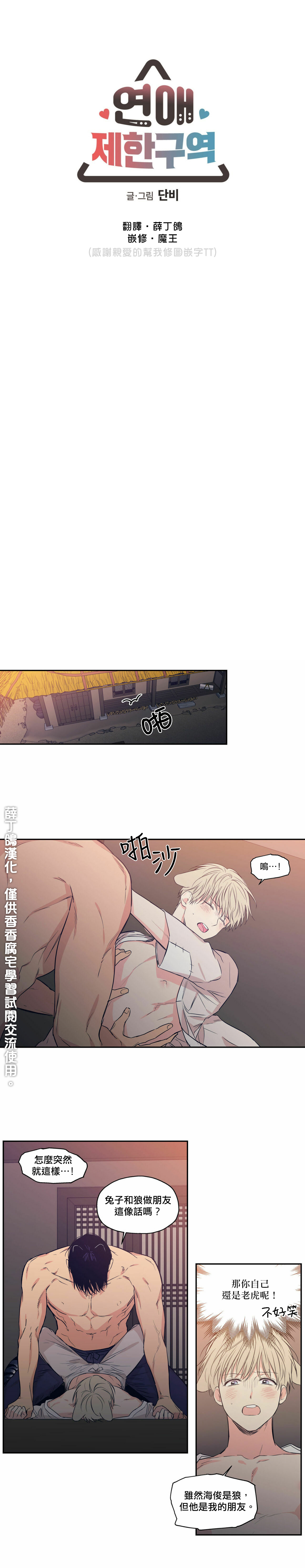 番外50