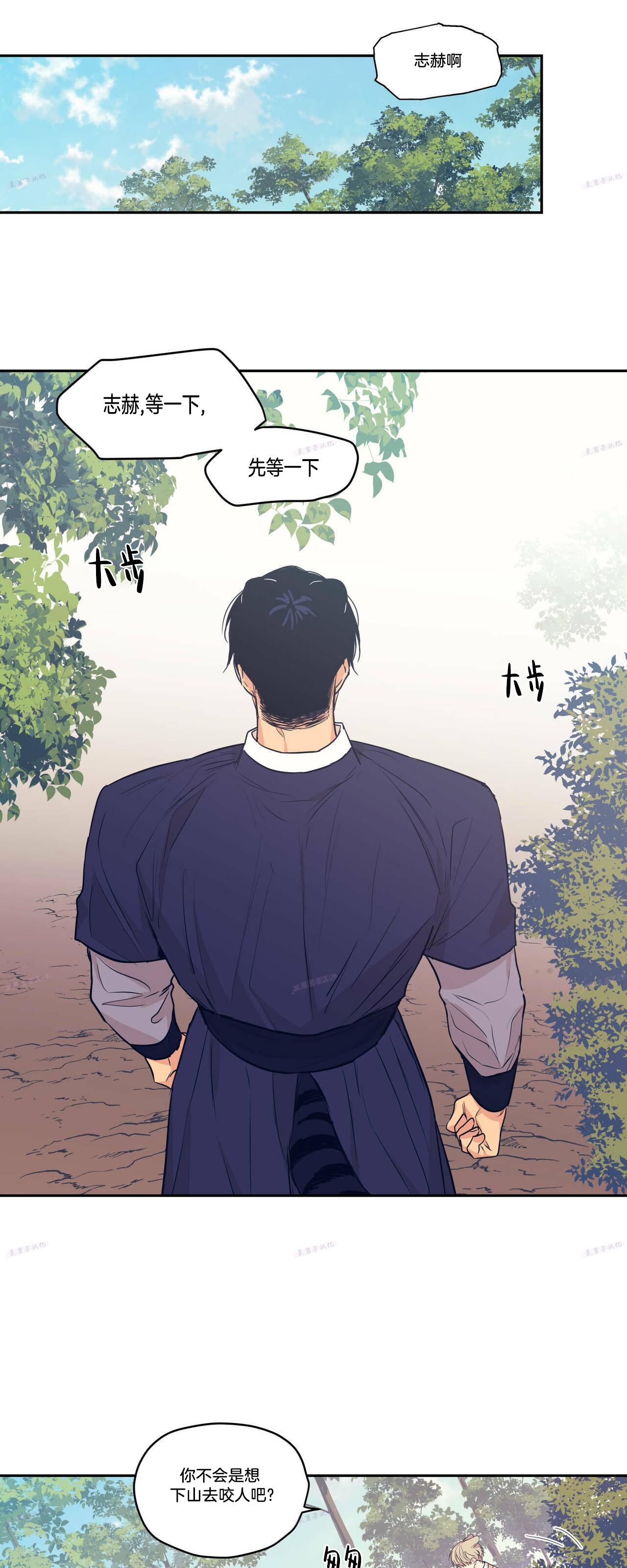 番外14 完0