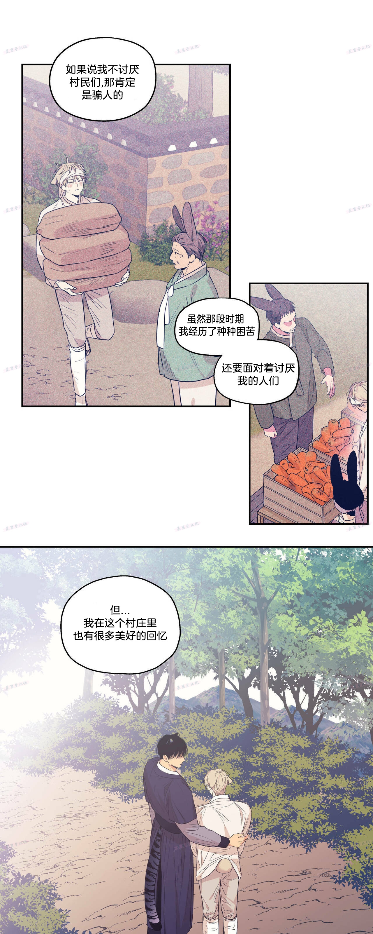 番外14 完4