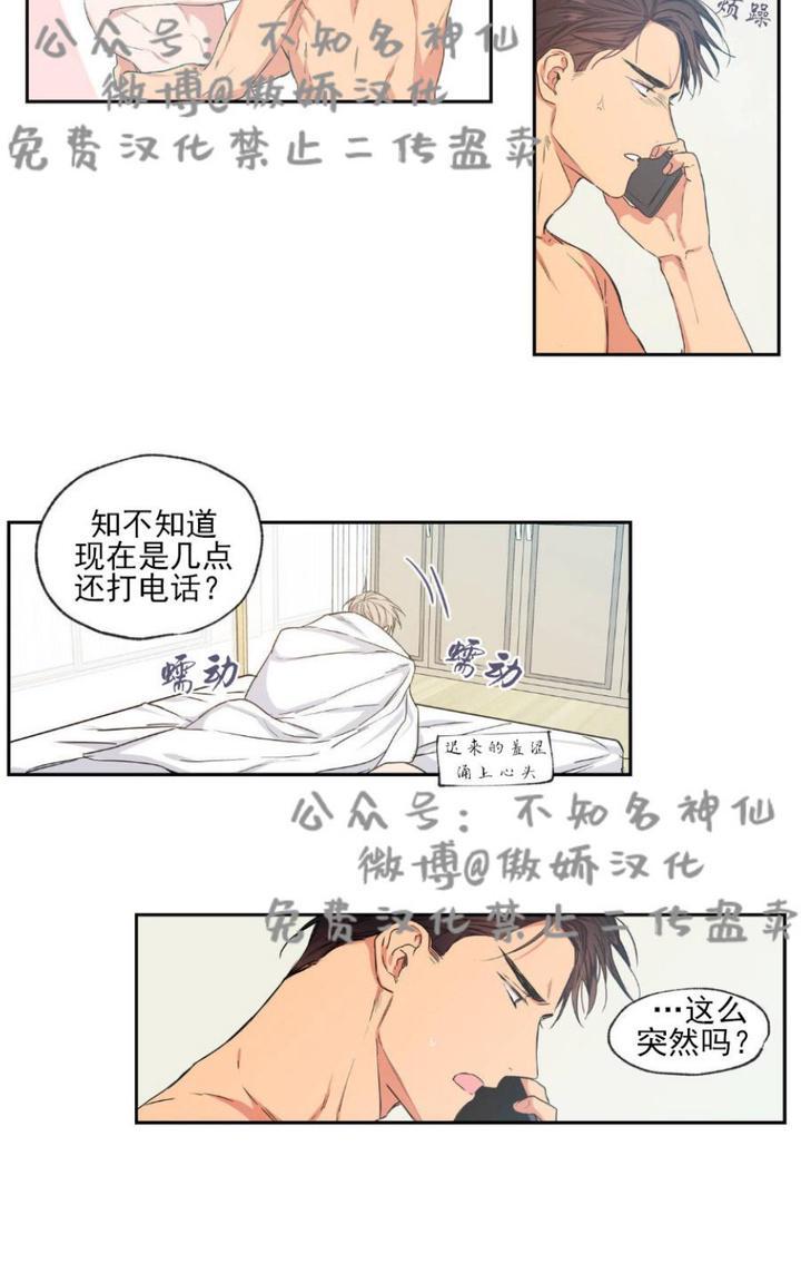 第37话1