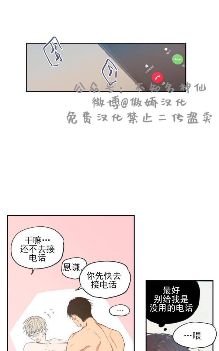 第37话0