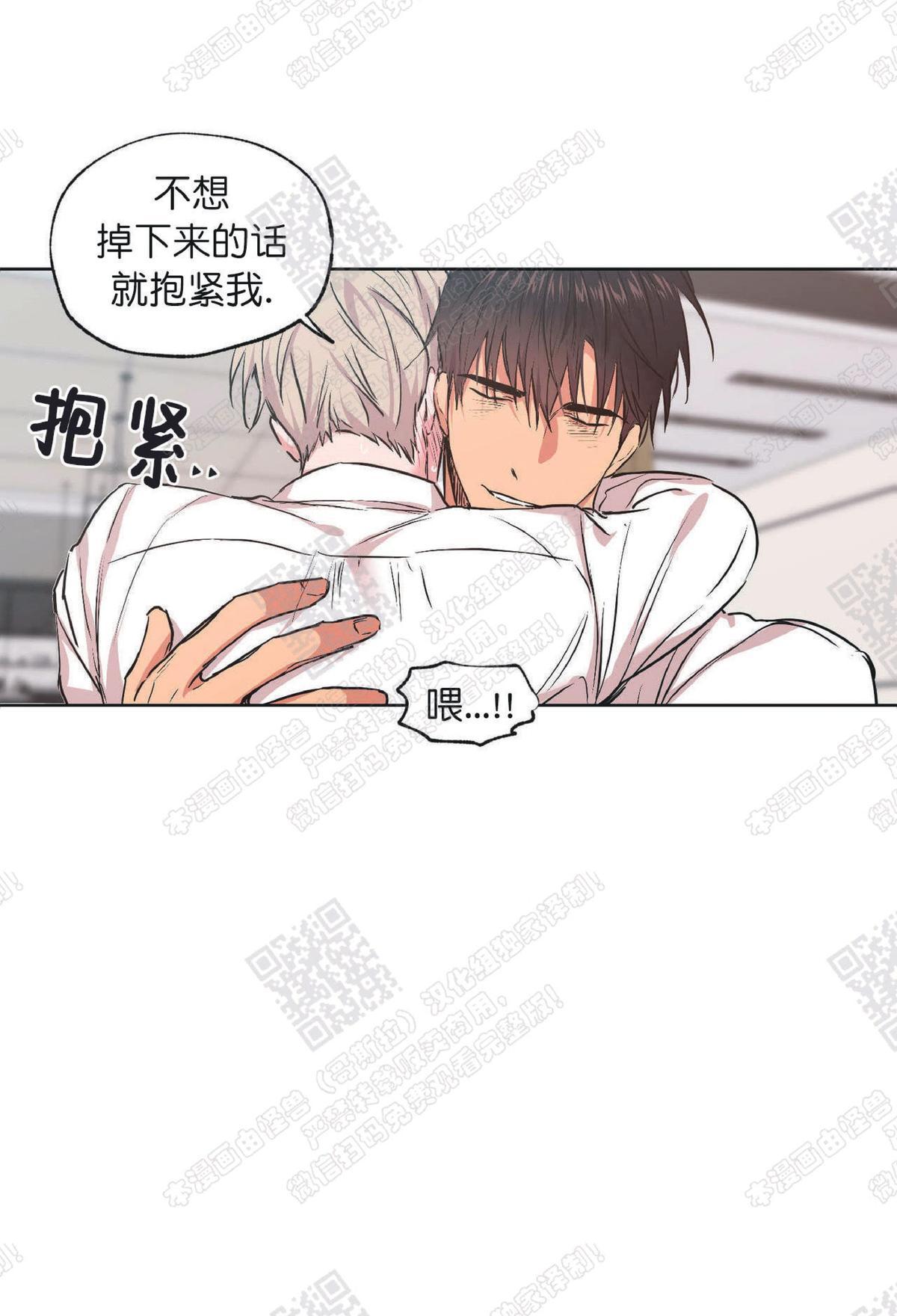 第29话3