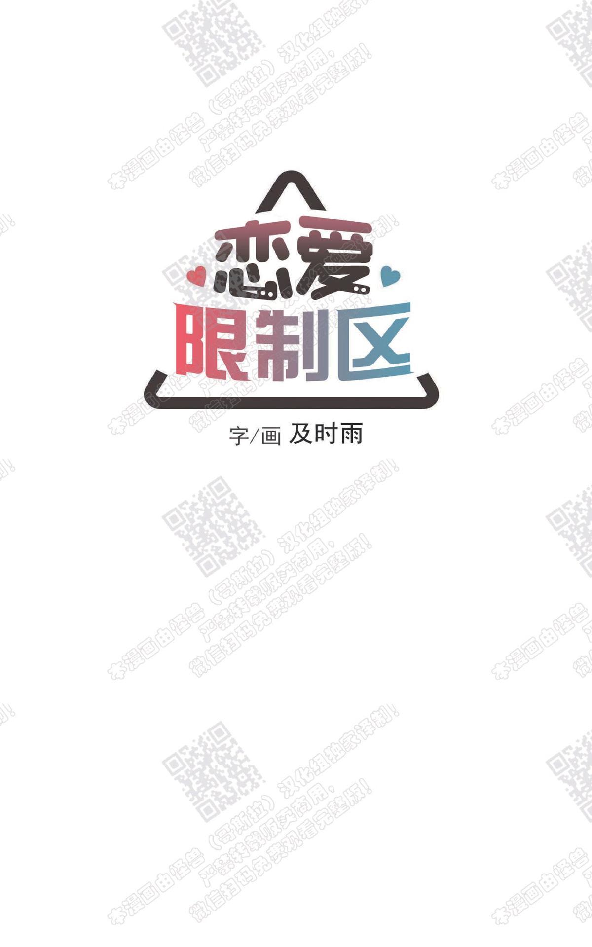 第29话4
