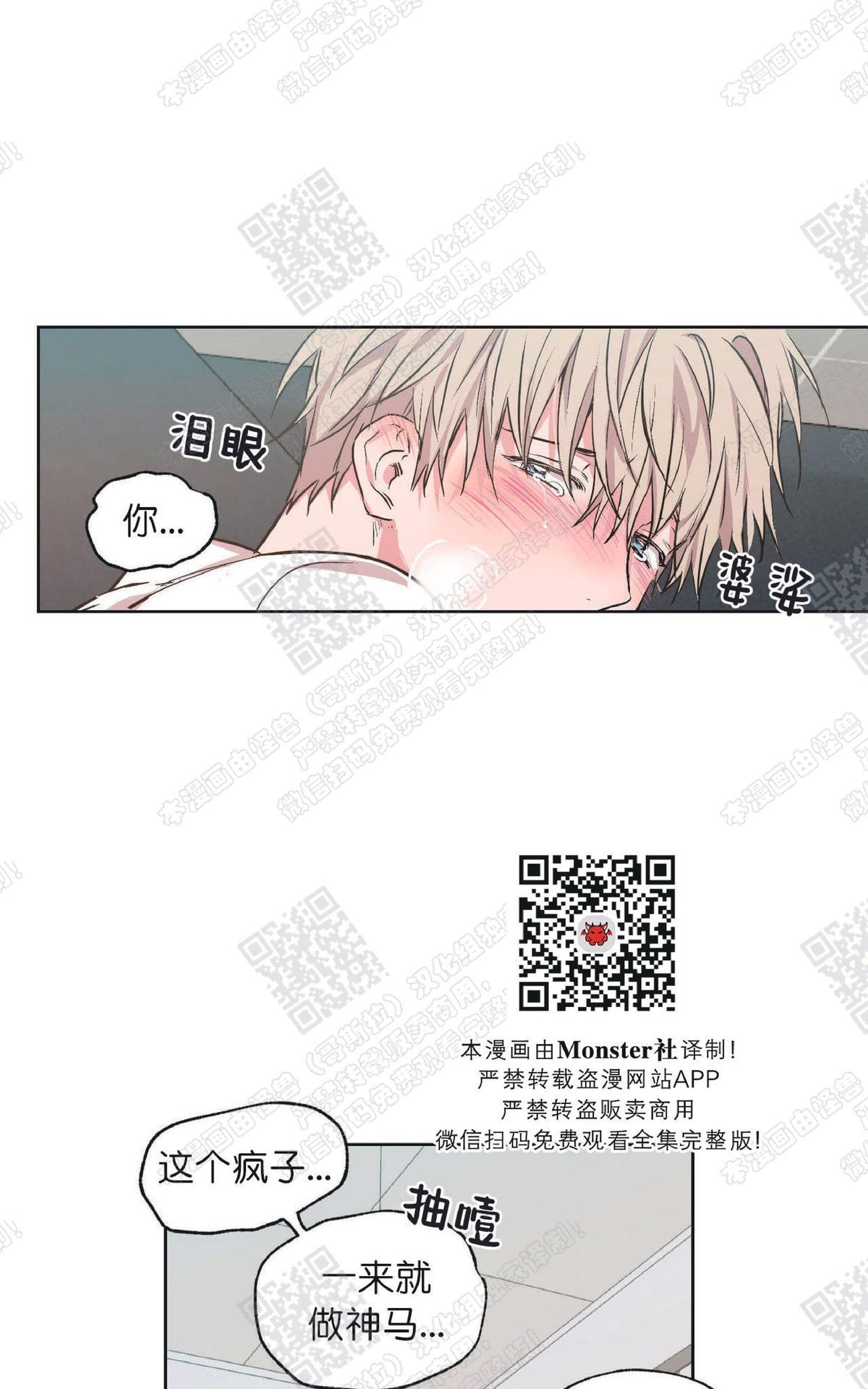 第29话0