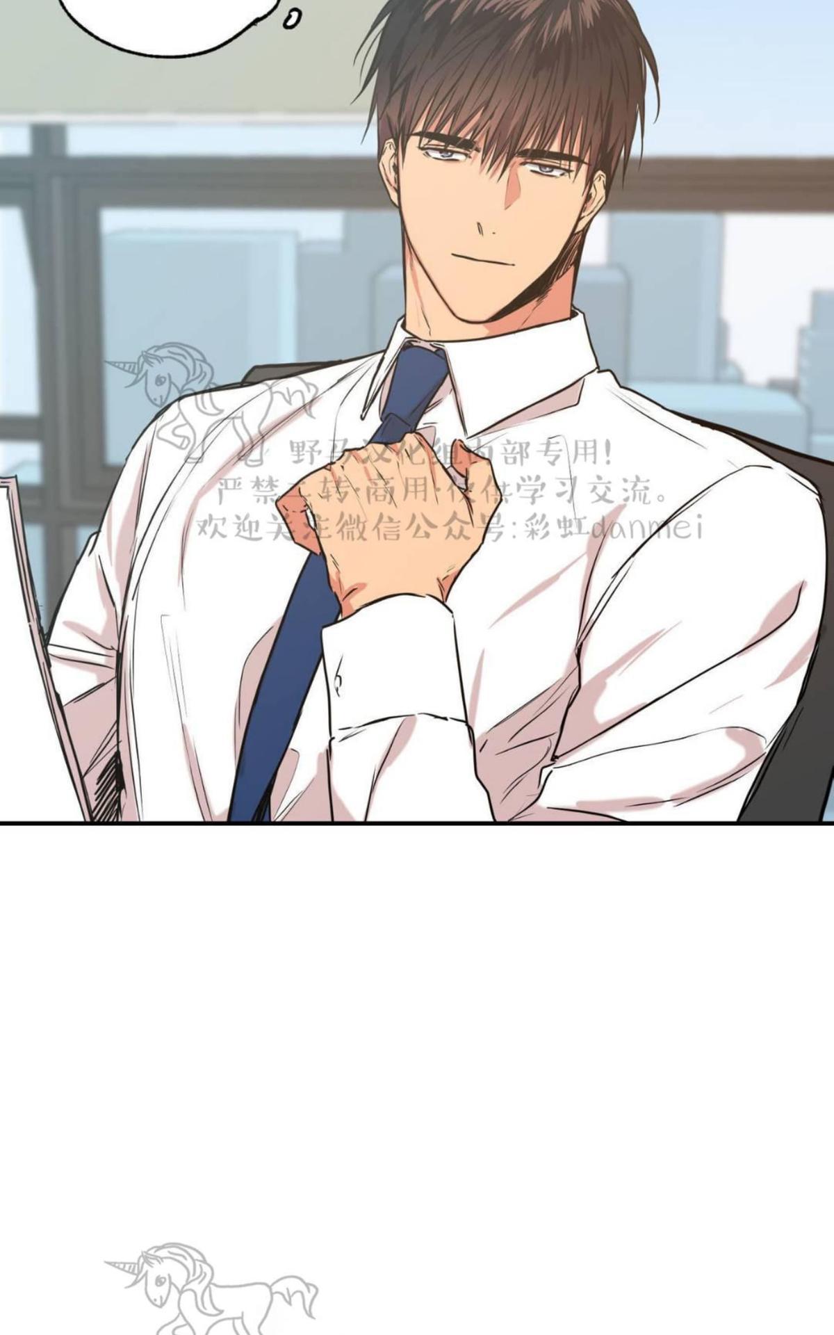 第21话2