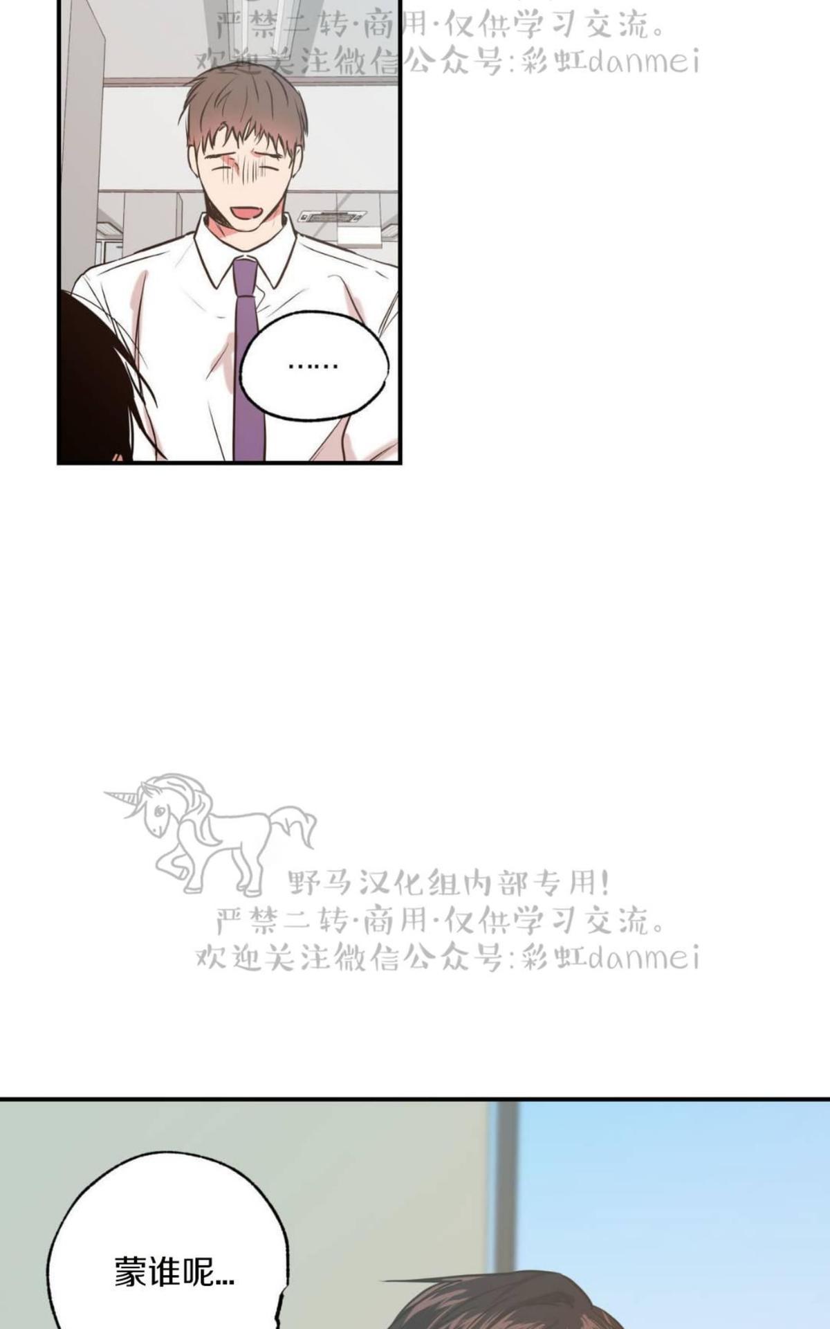 第21话1