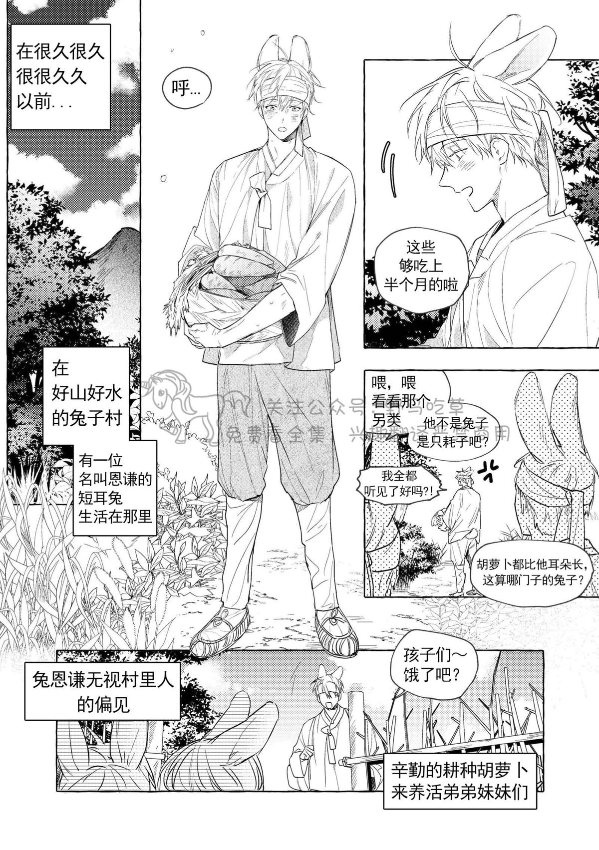 番外10