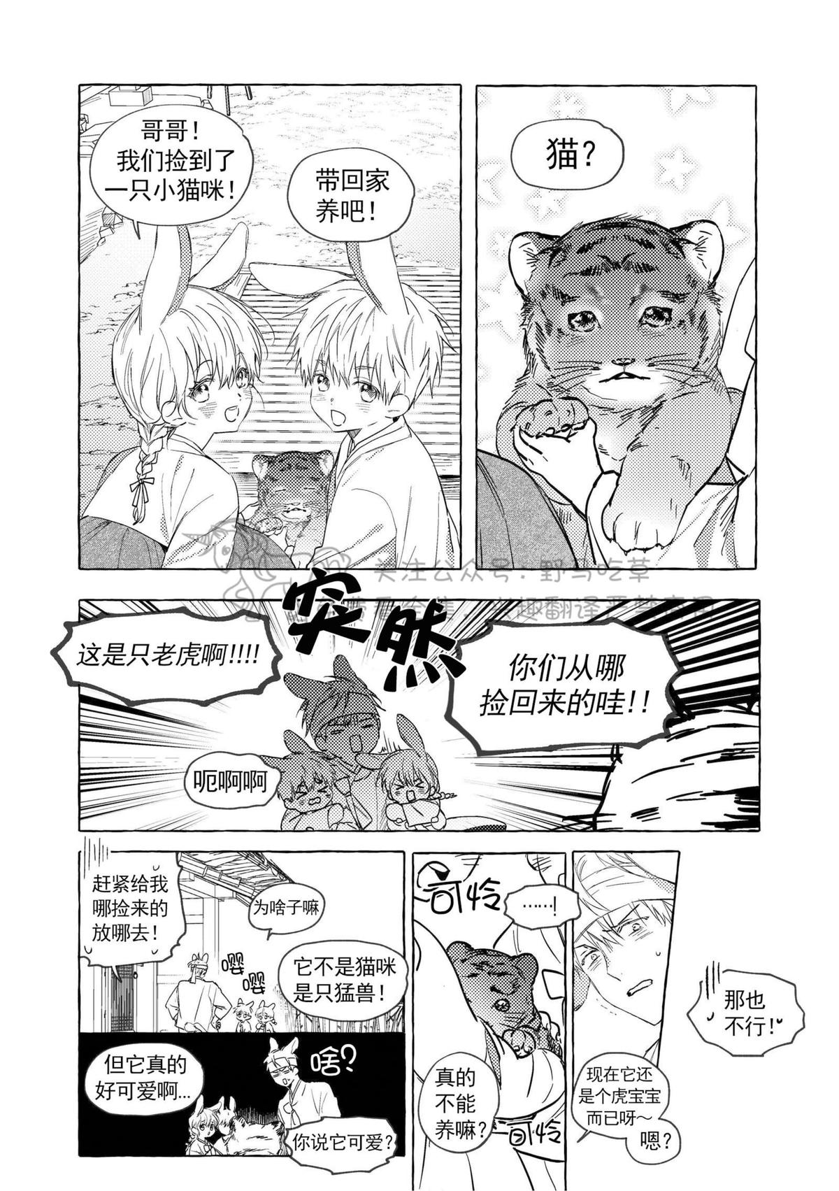番外11