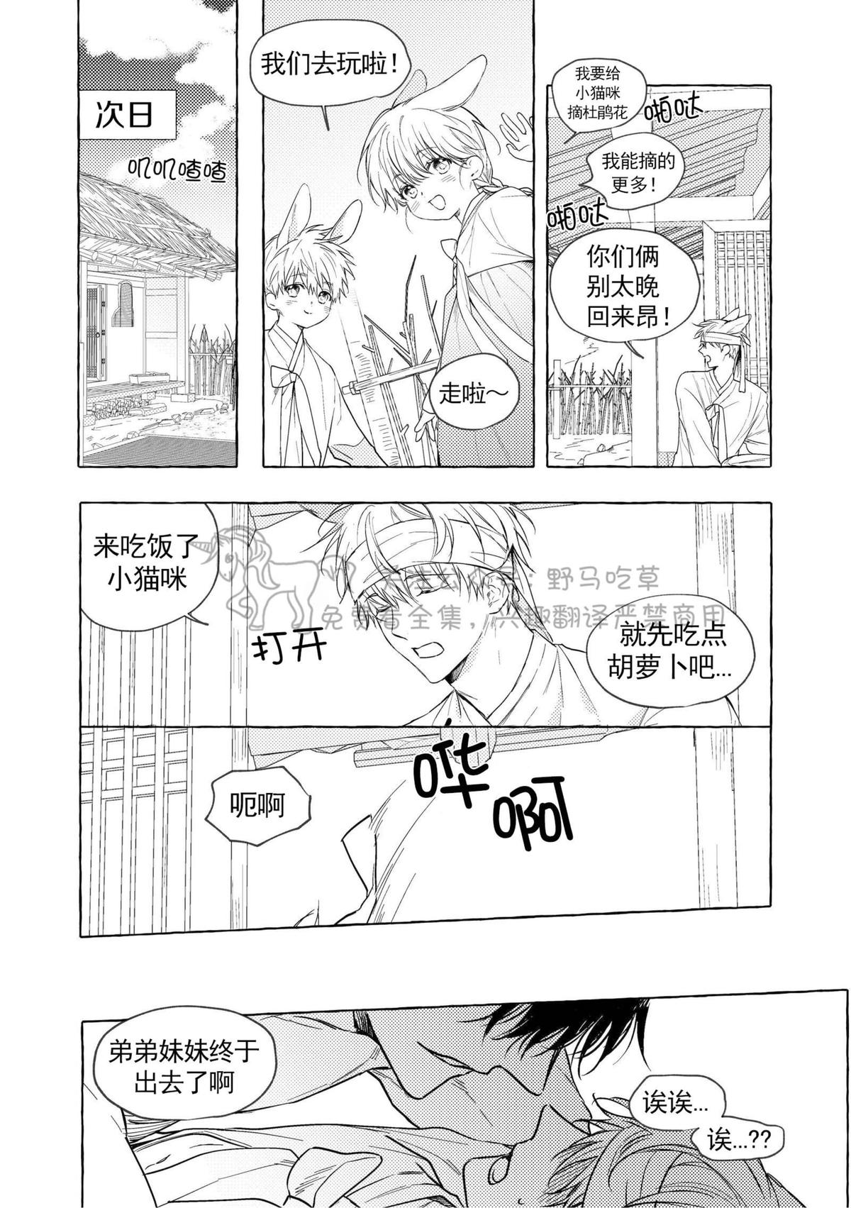 番外13