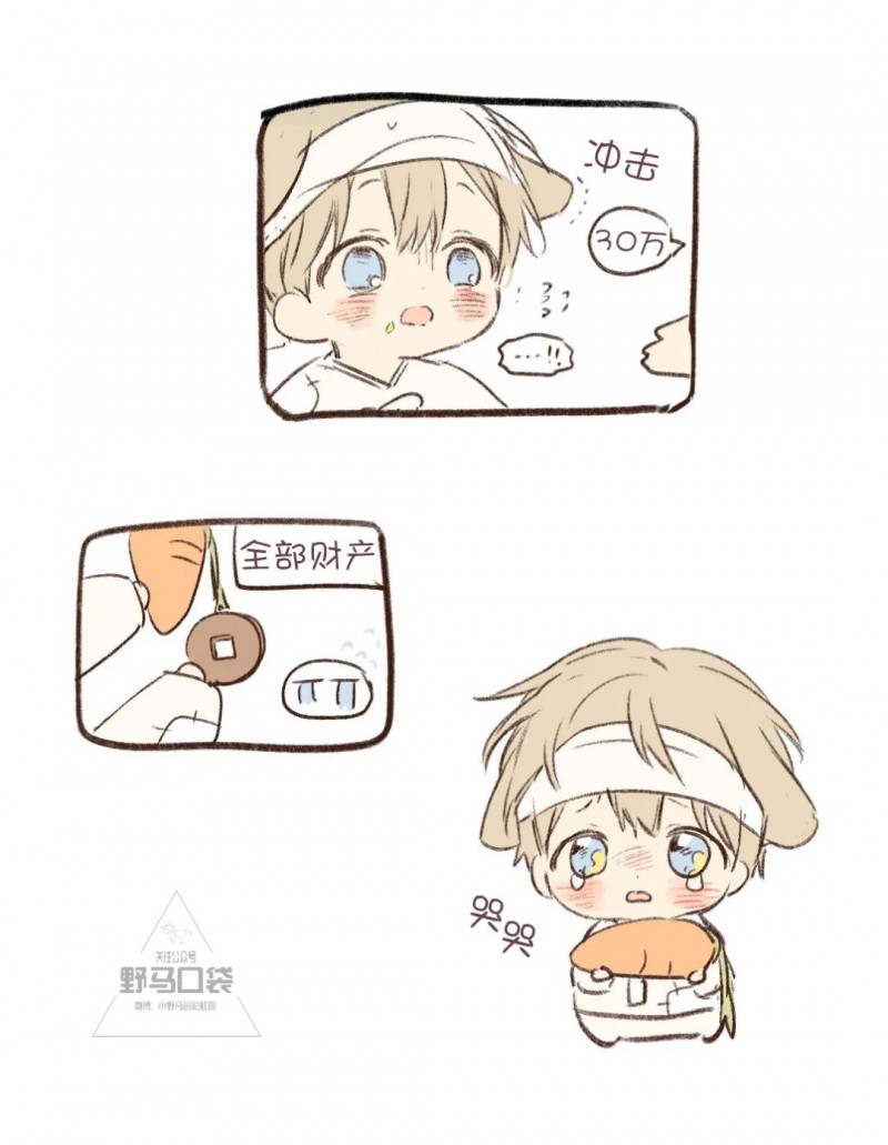 小白兔特刊63