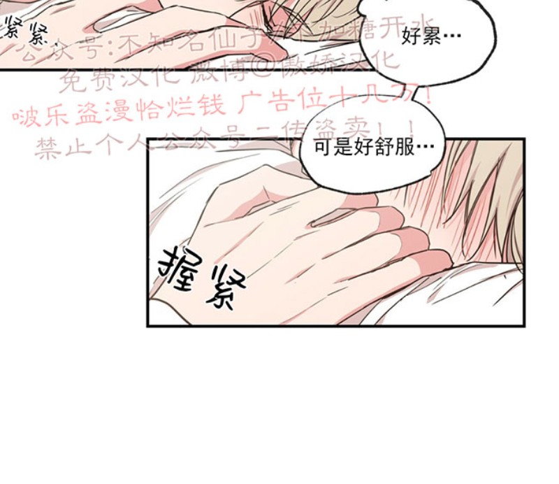第46话3