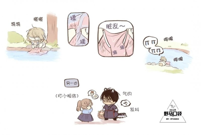 小白兔特刊31