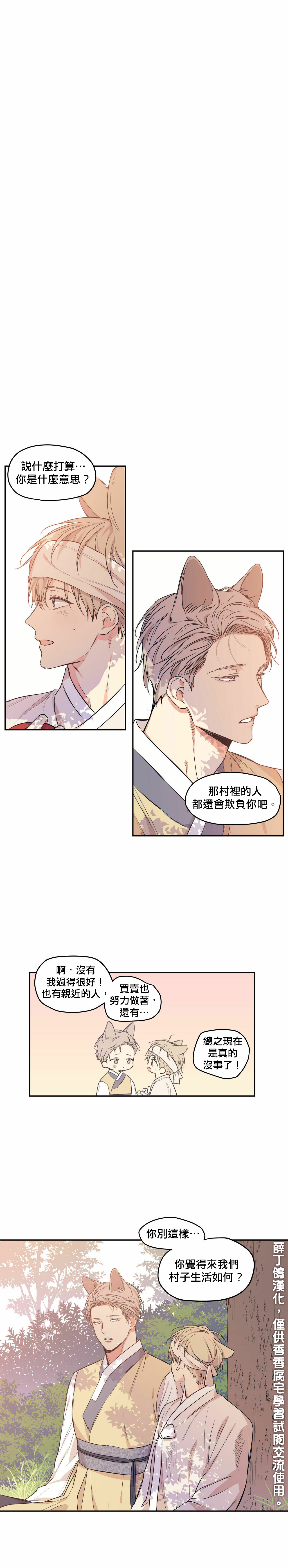 番外40