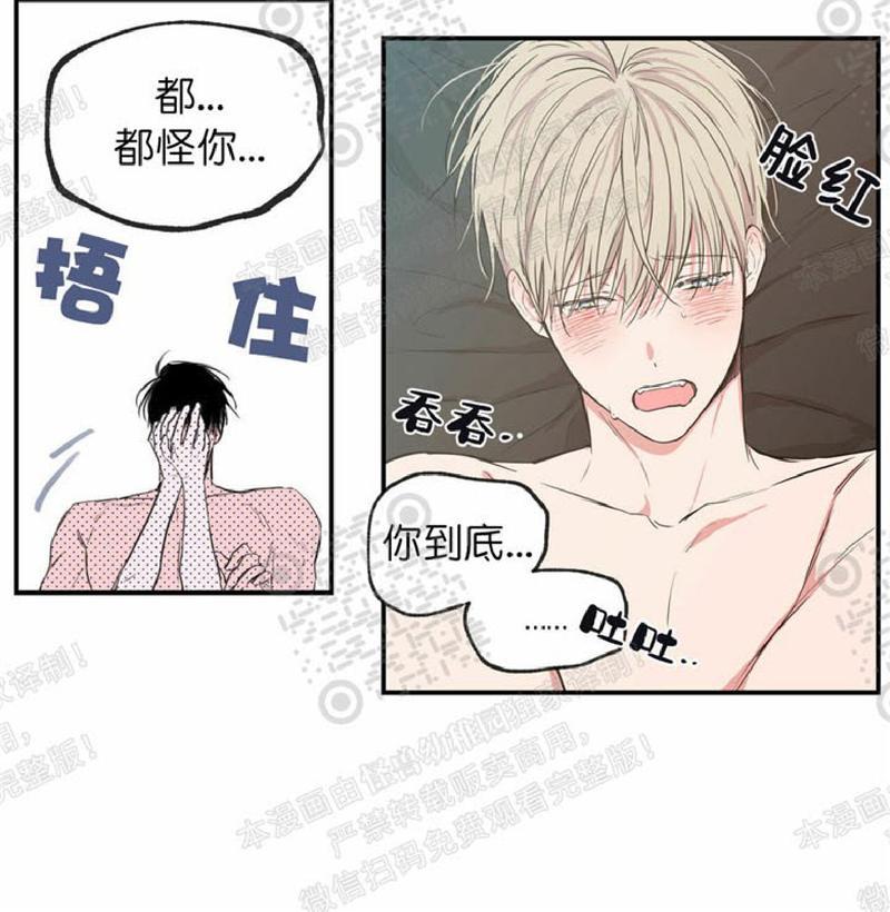 第47话2