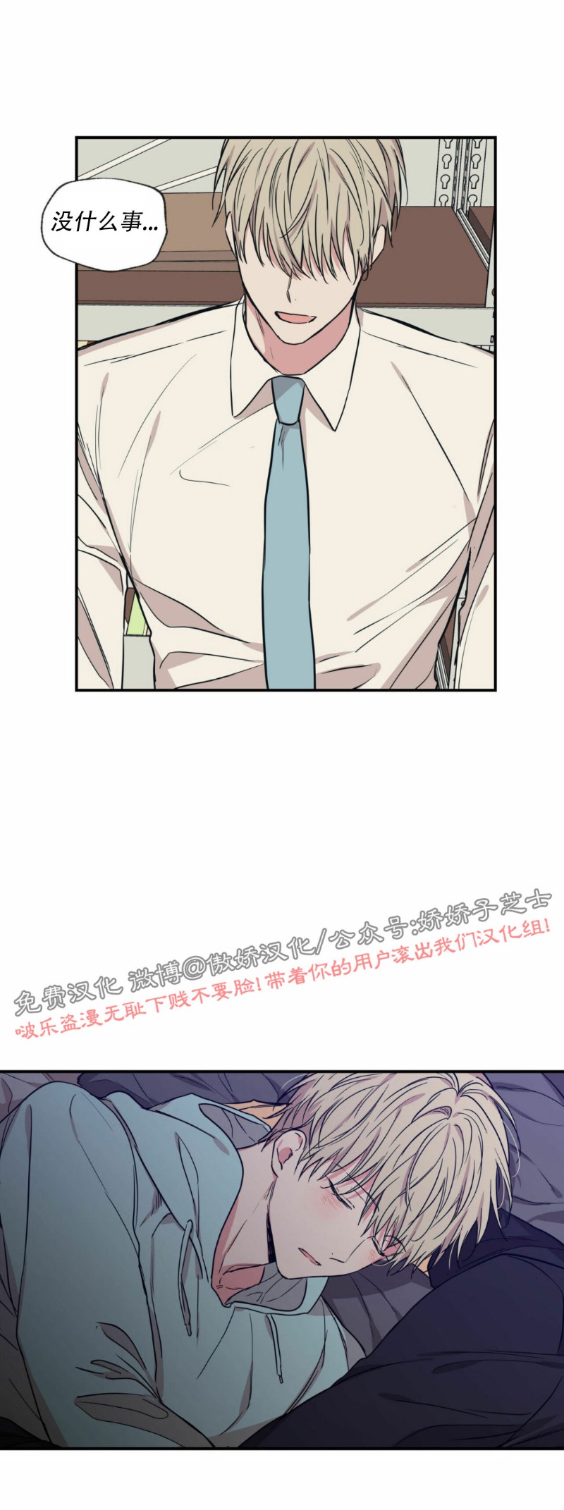 第57话1