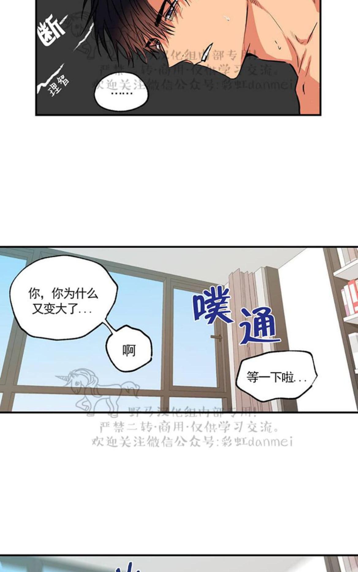 第26话2