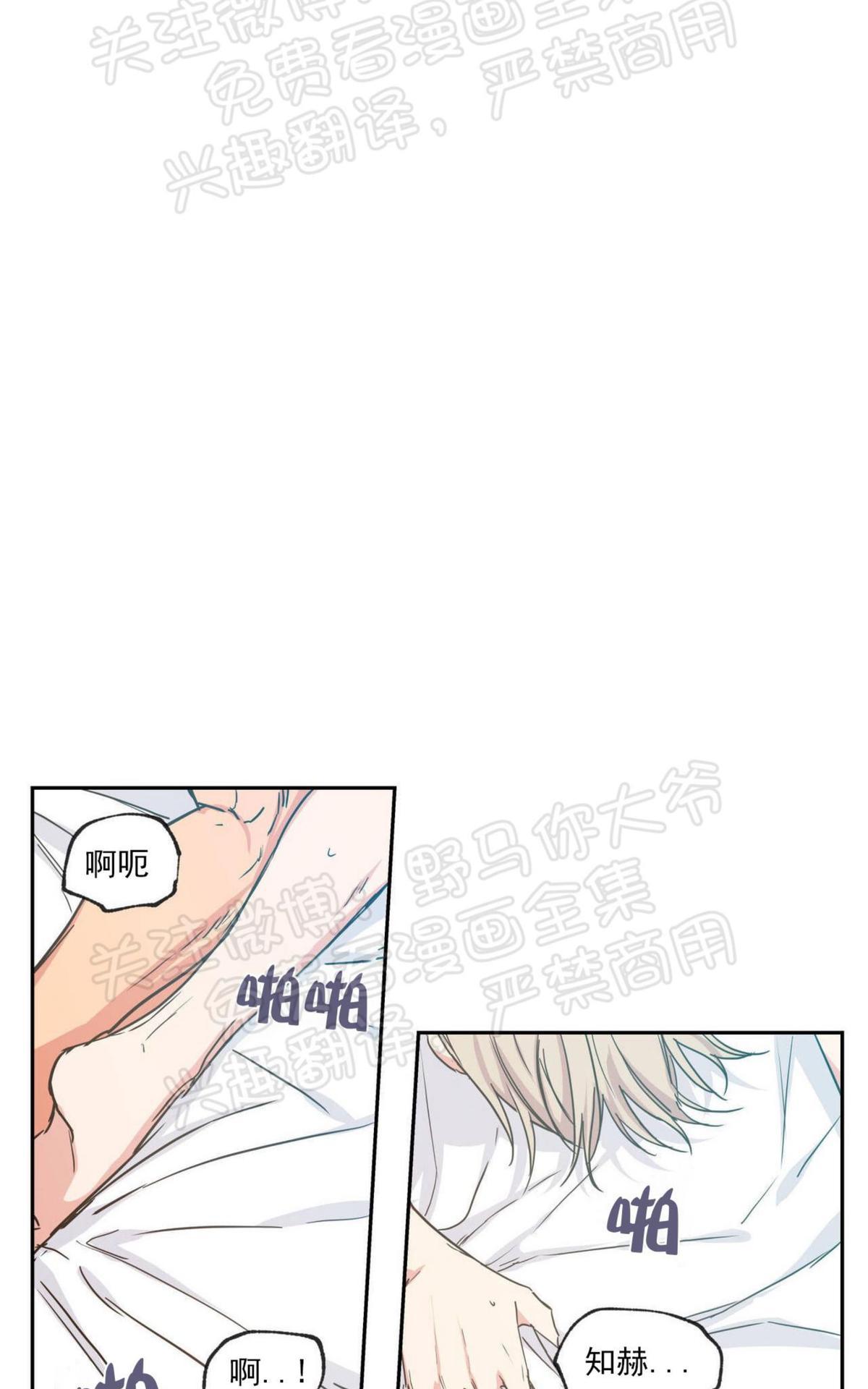 第36话4