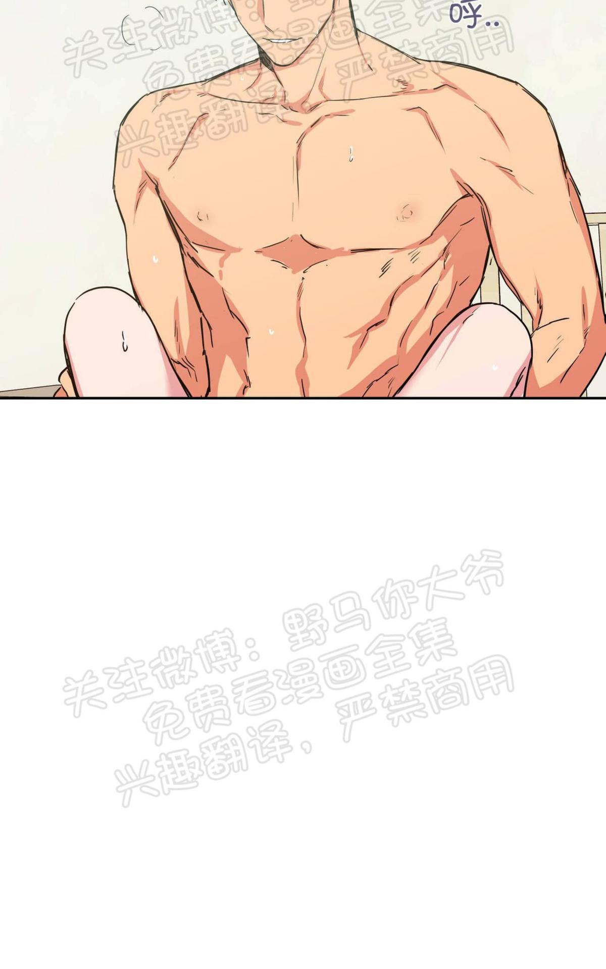 第36话2
