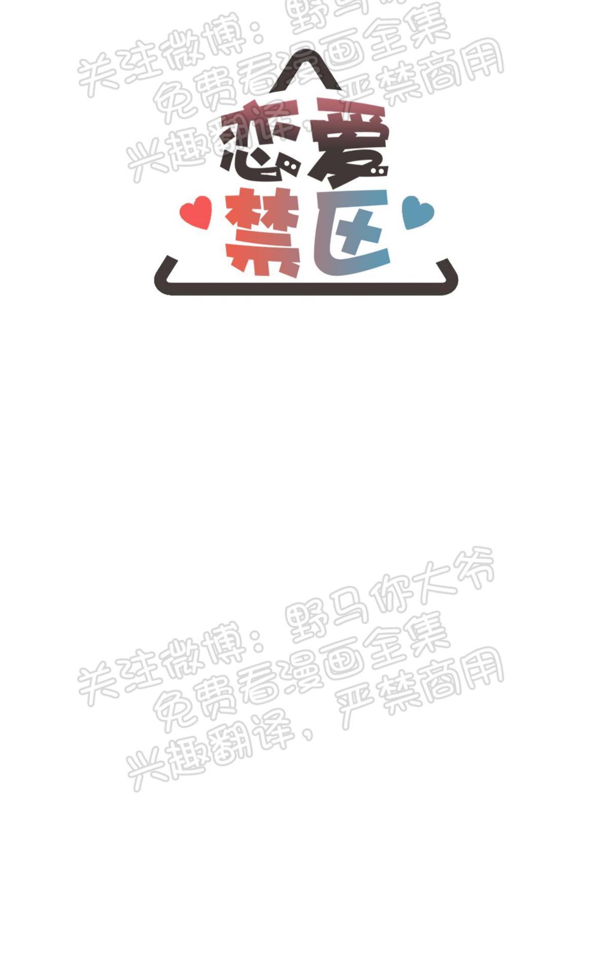 第35话3