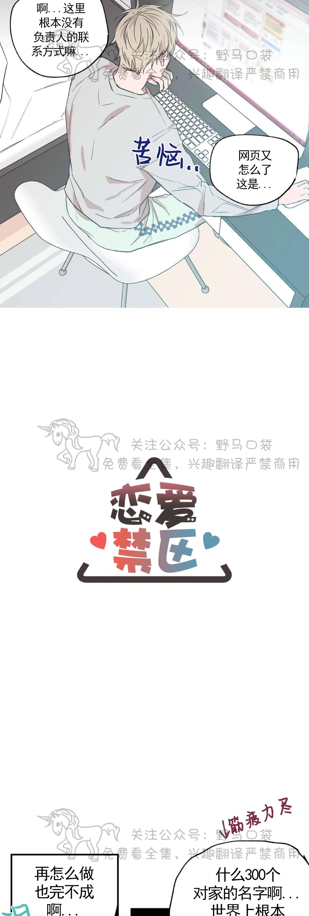 第9话2