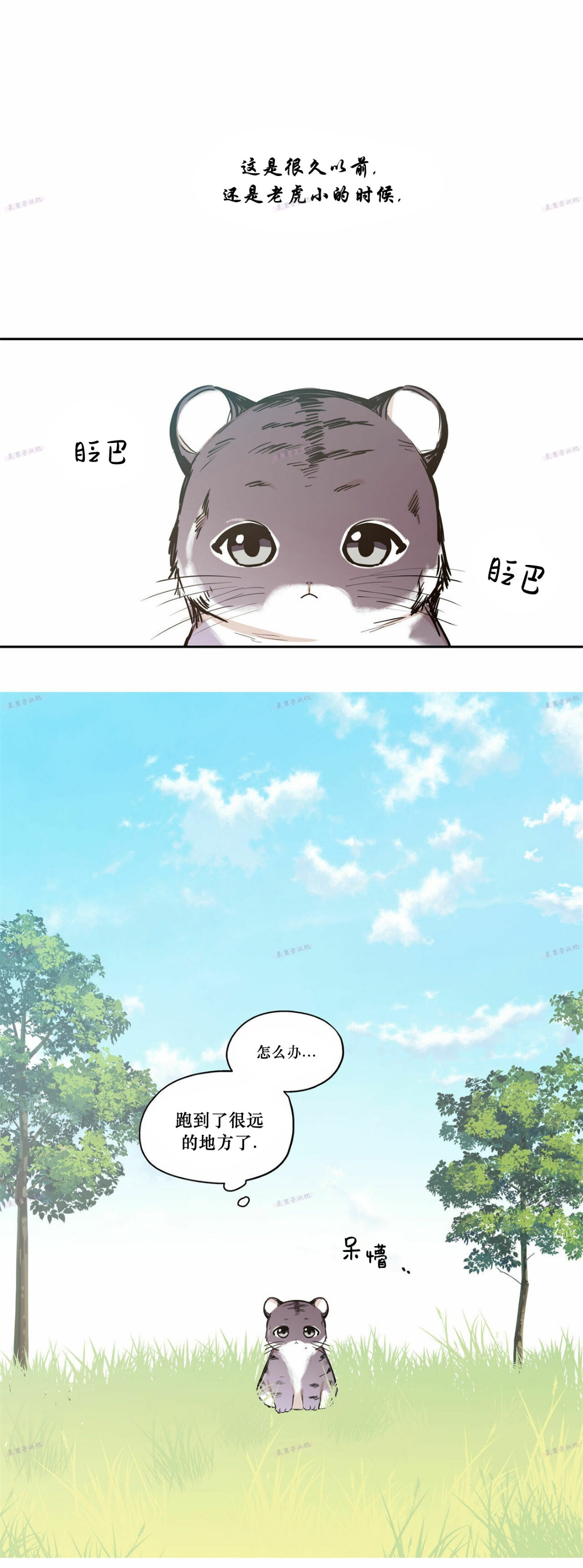 番外100