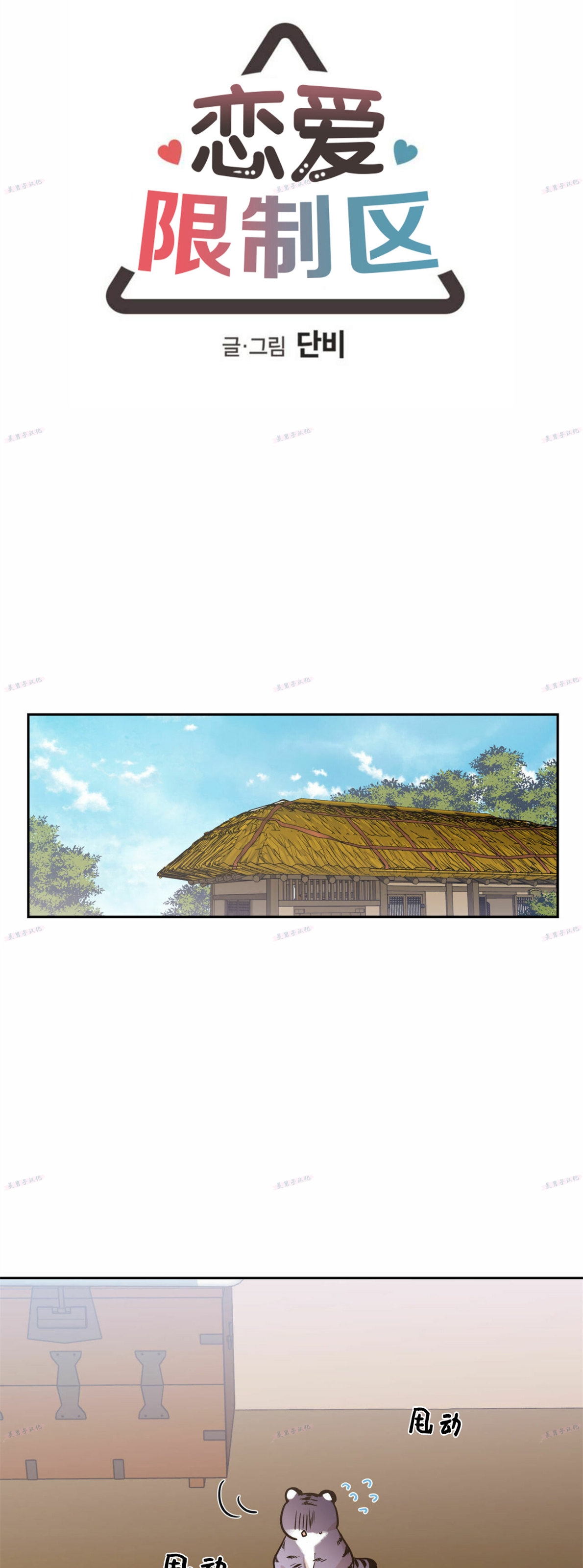 番外104