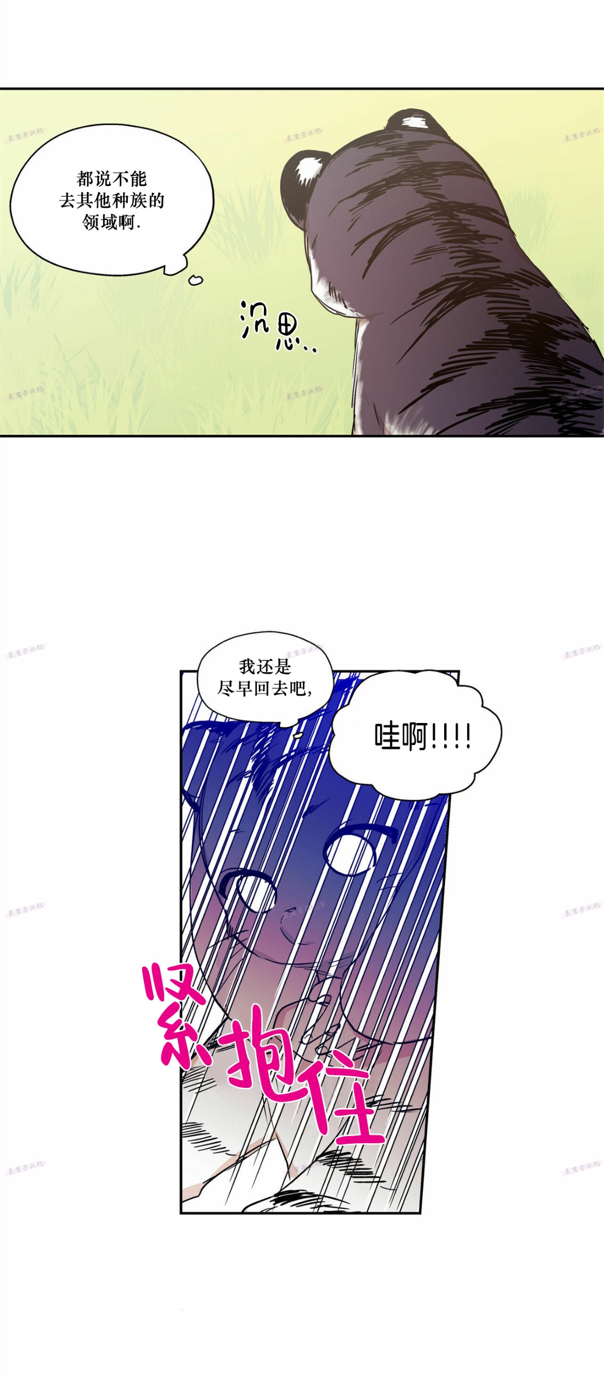 番外101