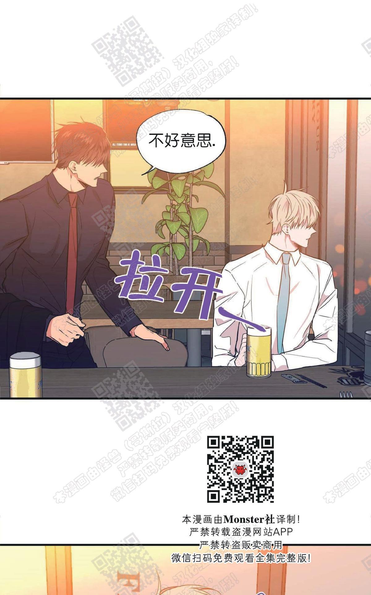 第14话0
