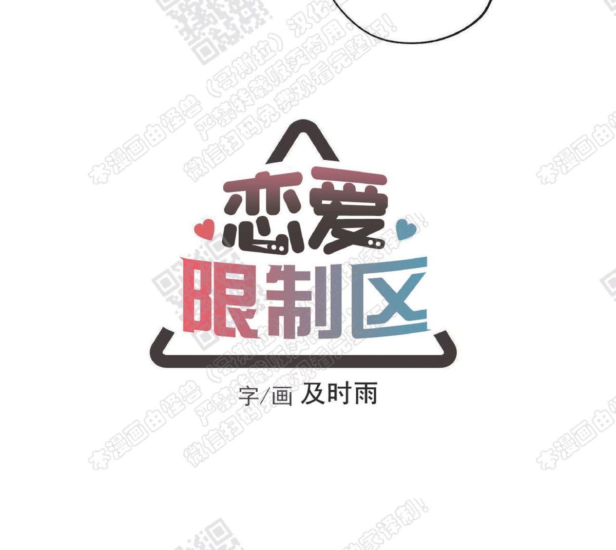 第14话3