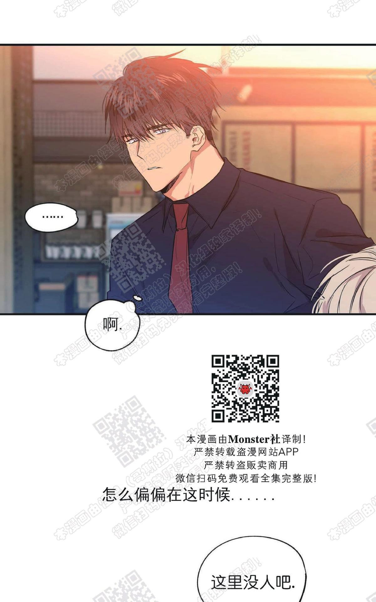 第14话2