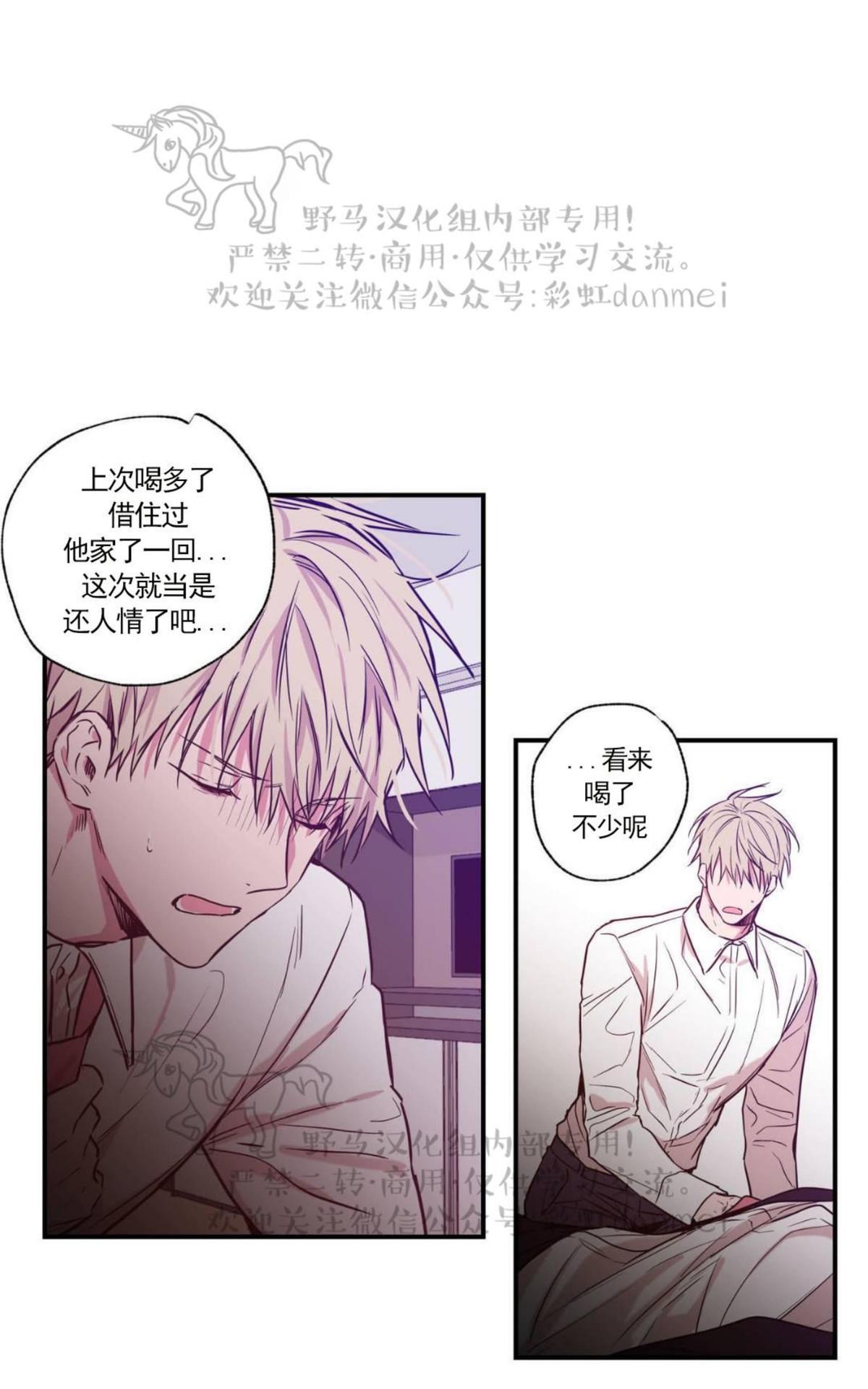 第23话4