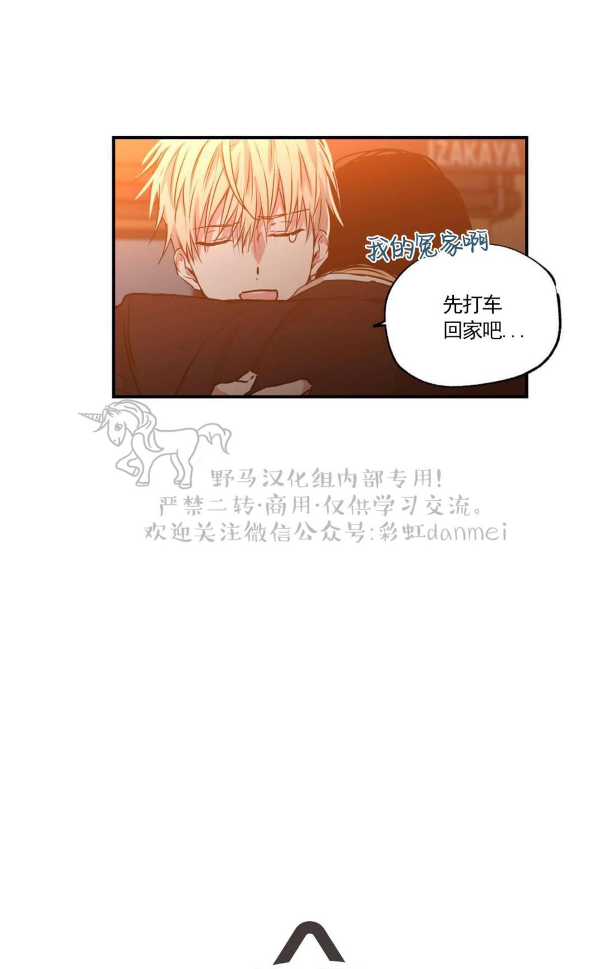 第23话1