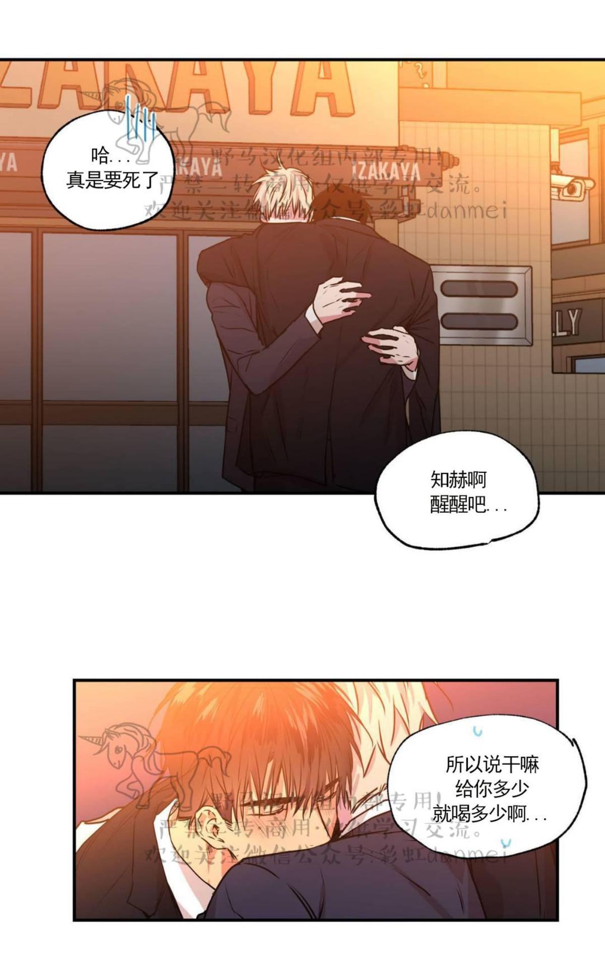 第23话0