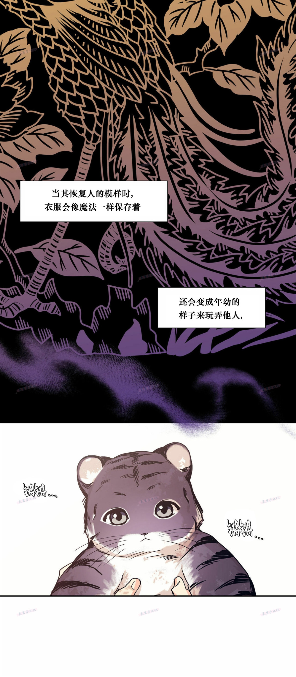 番外71