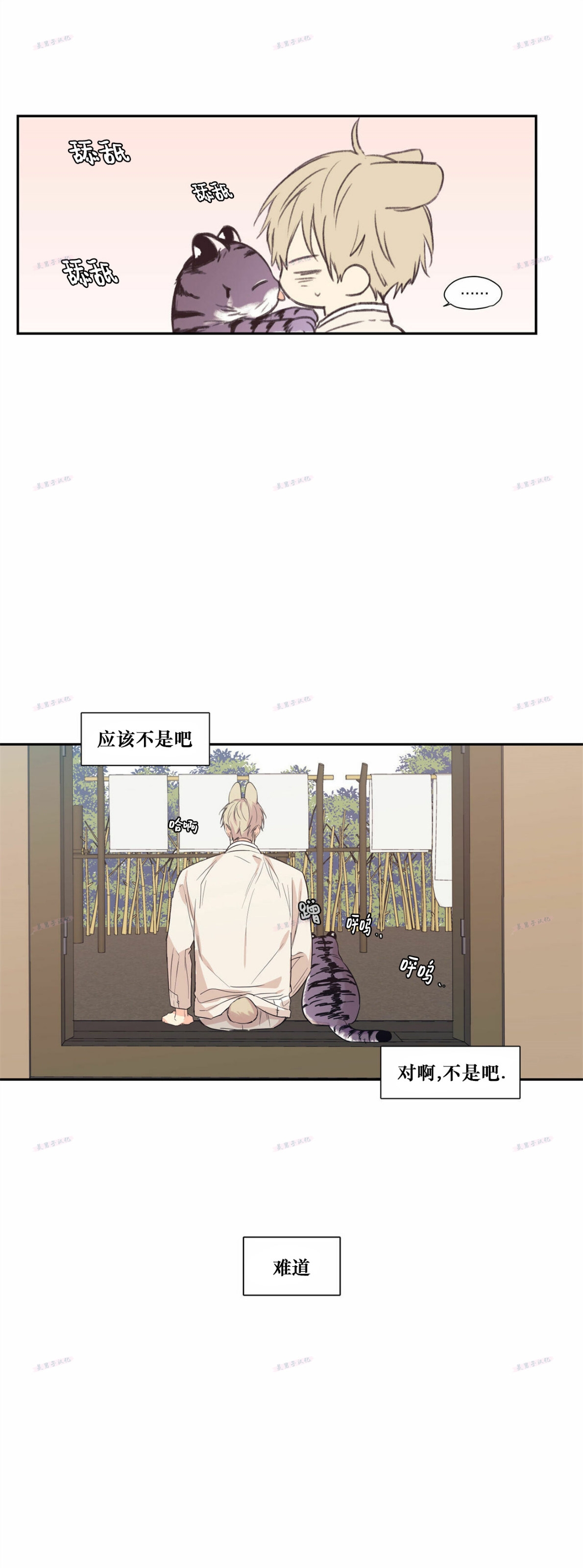番外72