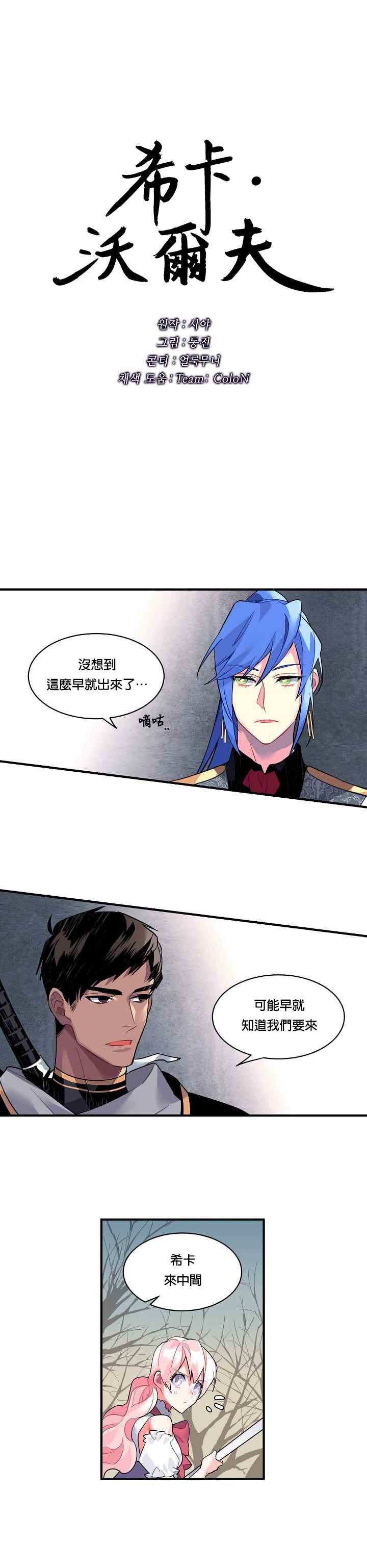 第20话0