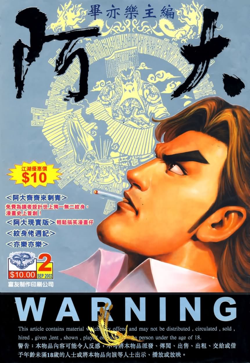 第2回0