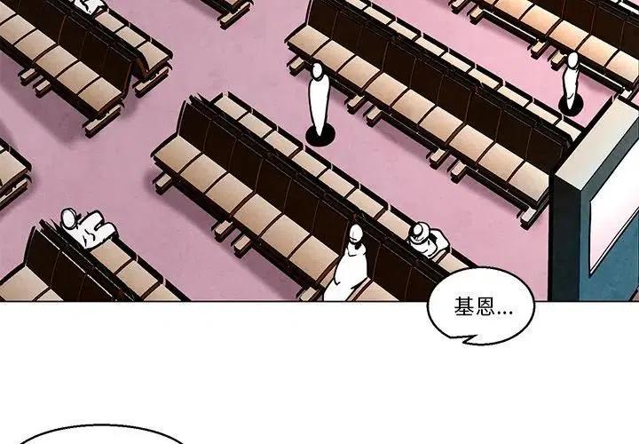 极速追杀解说漫画,412图