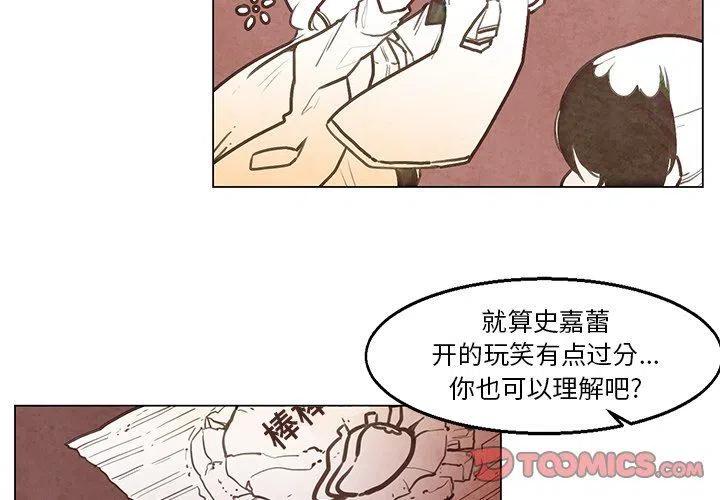 极速追杀的狗是什么漫画,333图