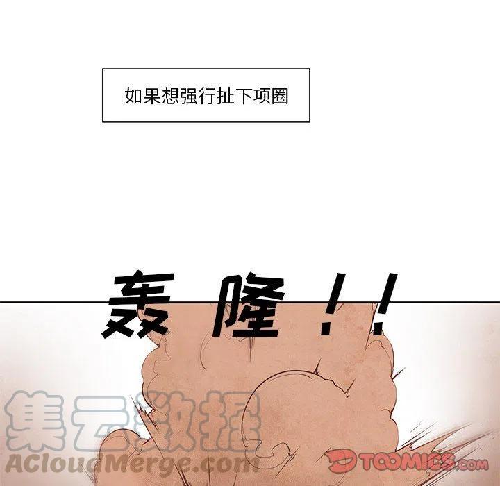 极速追杀的狗是什么漫画,205图