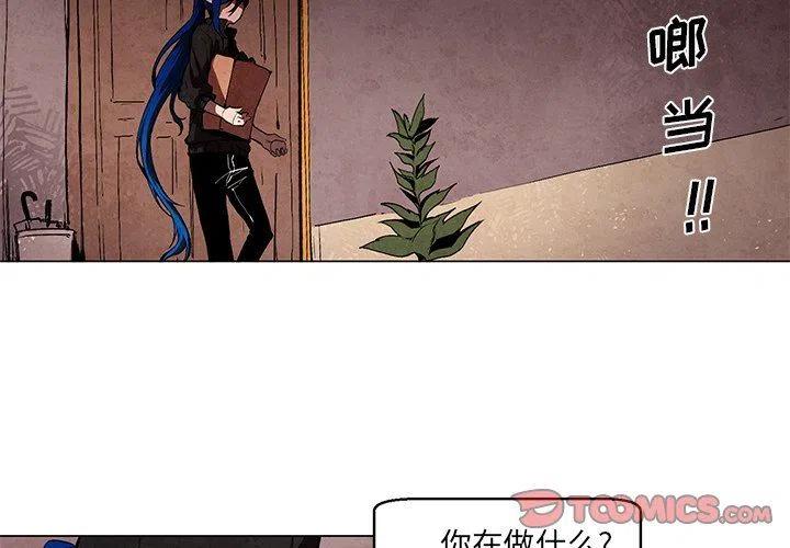 极速追杀的狗是什么漫画,353图