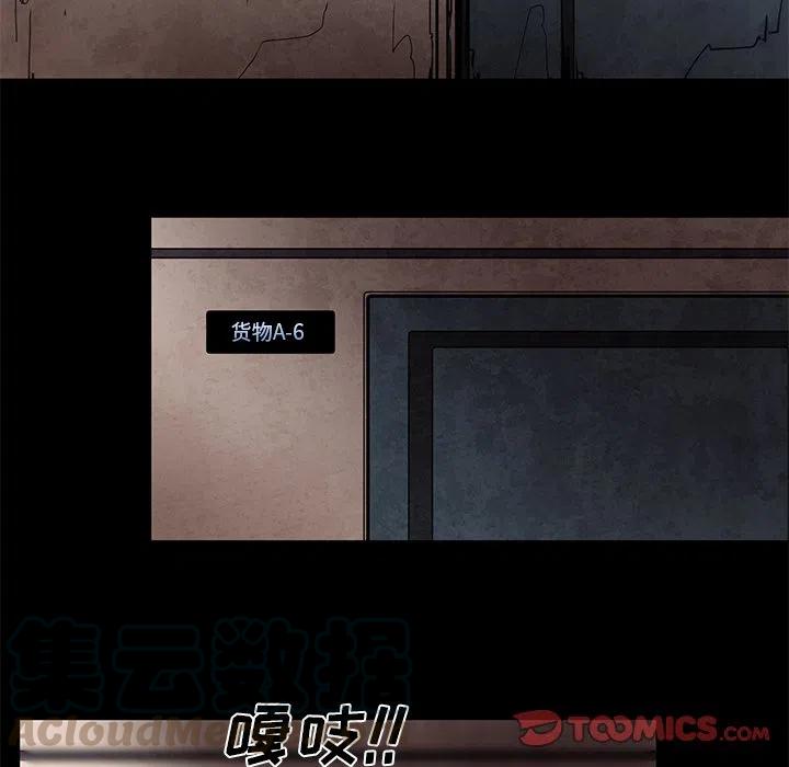 极速追杀的狗是什么漫画,455图