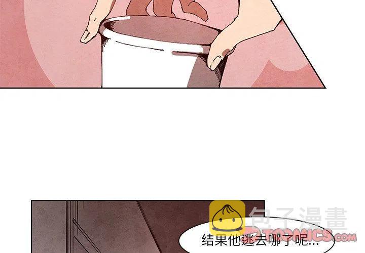极速追杀的狗是什么漫画,122图