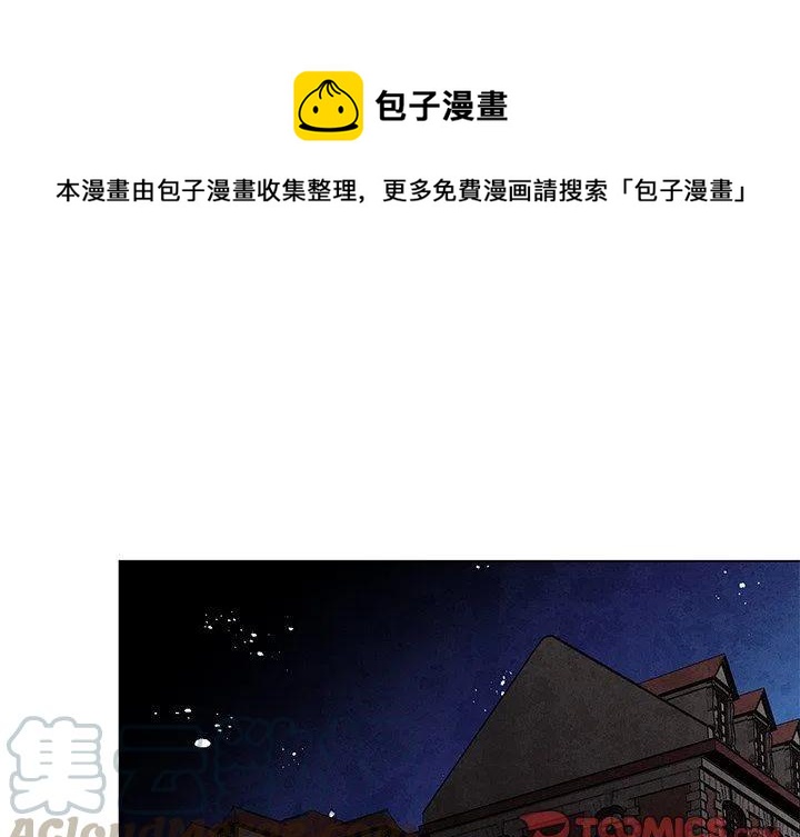 极速追杀的狗是什么漫画,351图