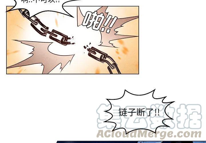 极速追杀的狗是什么漫画,254图