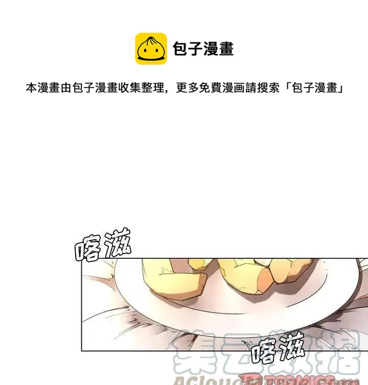 极速追杀的狗是什么漫画,381图
